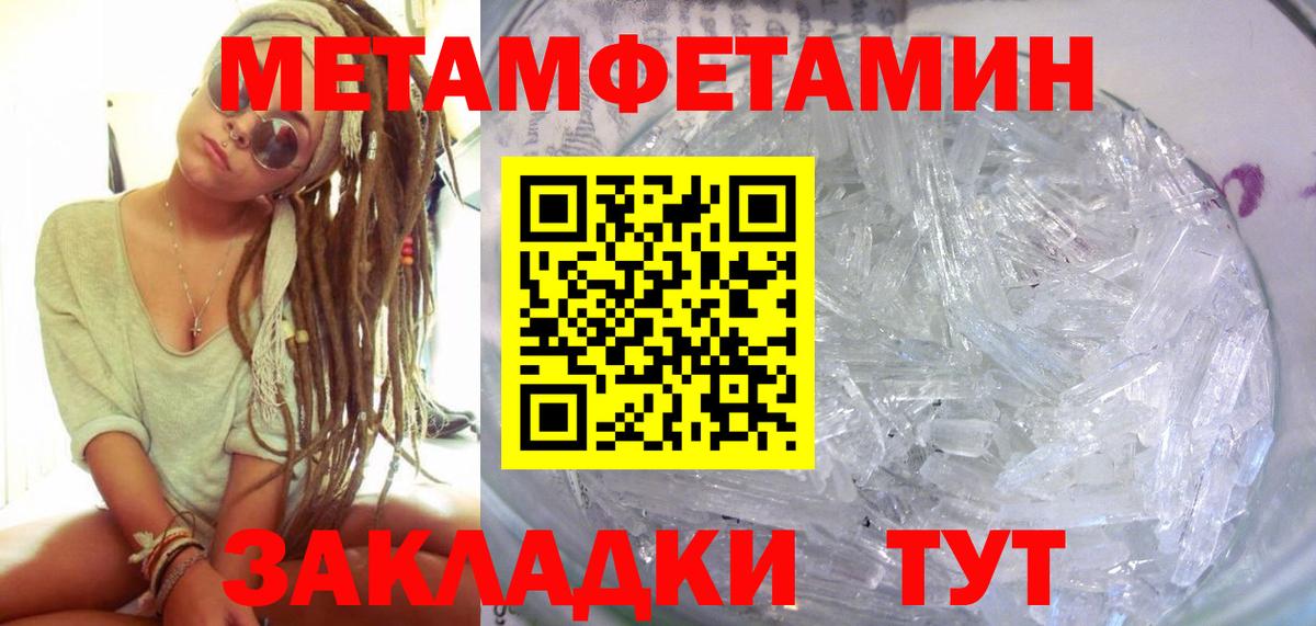 Amphetamine VHQ Касимов
