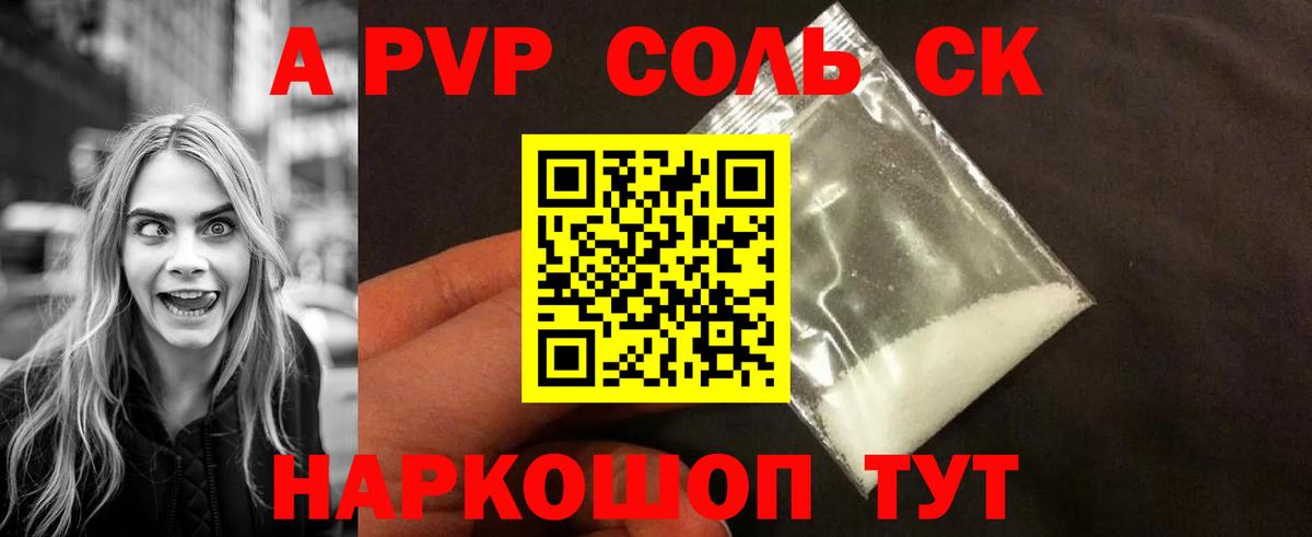 Касимов  Alpha PVP  Вход с VPN  A-PVP VHQ  Alpha PVP кристаллы 