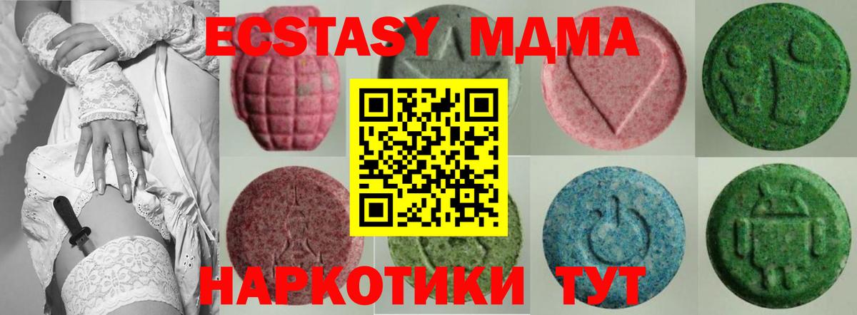 Ecstasy VHQ Касимов
