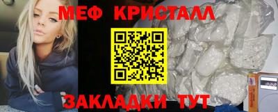 мефедрон Комсомольск-на-Амуре
