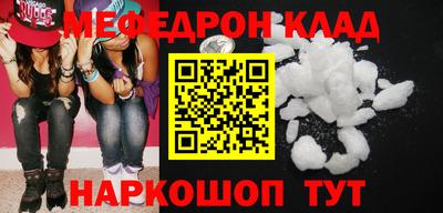 трава Кинель