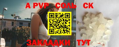 COCAINE Кимры