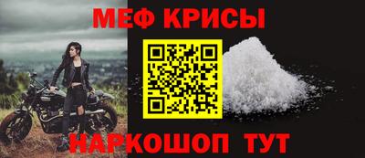 трава Кинель