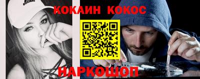 COCAINE Кимры