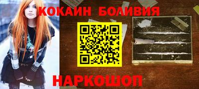 COCAINE Кимры