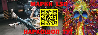 трава Кинель