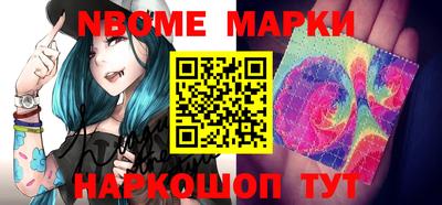 мефедрон Комсомольск-на-Амуре