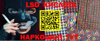 трава Кинель