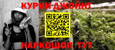 трава Коммунар
