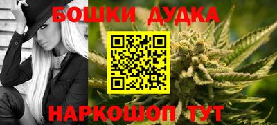 мефедрон Комсомольск-на-Амуре