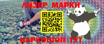 мефедрон Комсомольск-на-Амуре