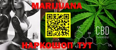 марихуана Кингисепп