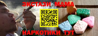 трава Кинель