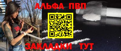 трава Кинель