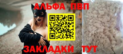 COCAINE Кимры
