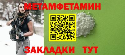 мефедрон Комсомольск-на-Амуре