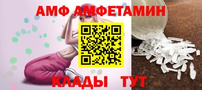 трава Кинель