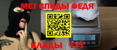 трава Кинель