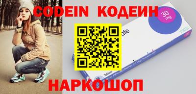 COCAINE Кимры