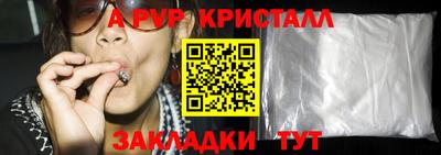 трава Кинель