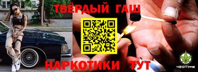 трава Кинель