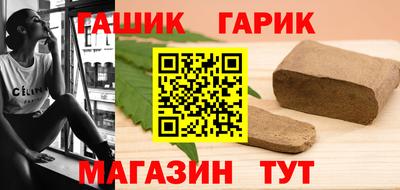 трава Коммунар
