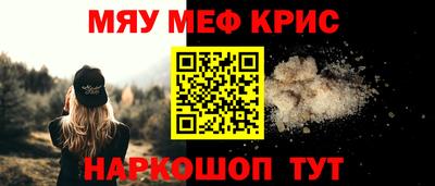 трава Кинель