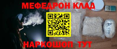 COCAINE Кимры
