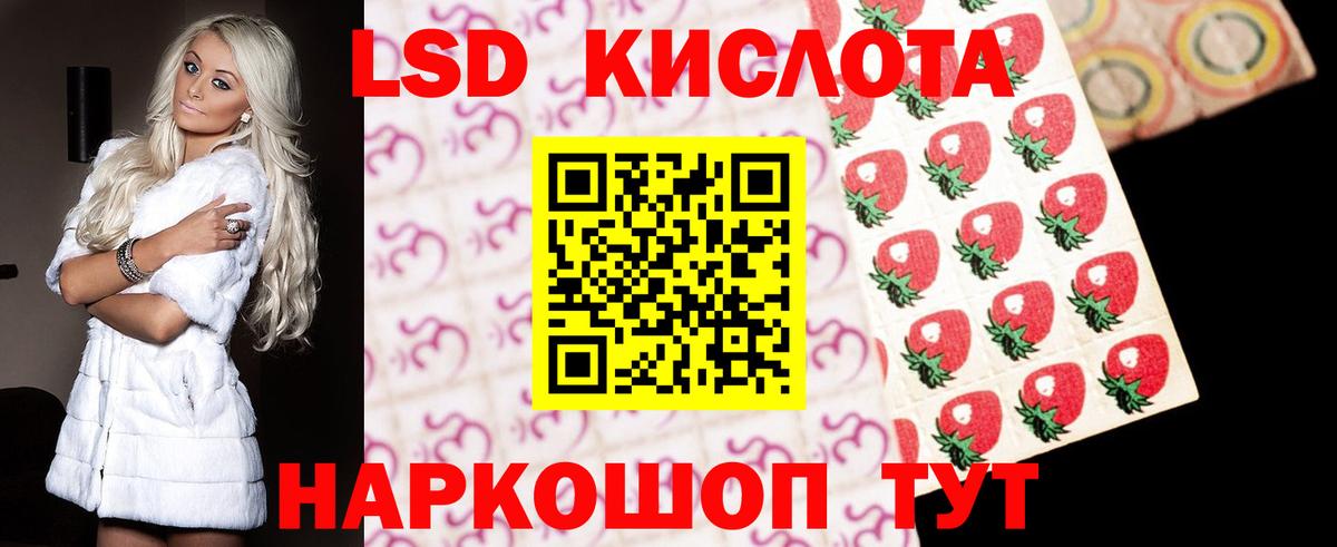 ЛСД экстази ecstasy Касимов