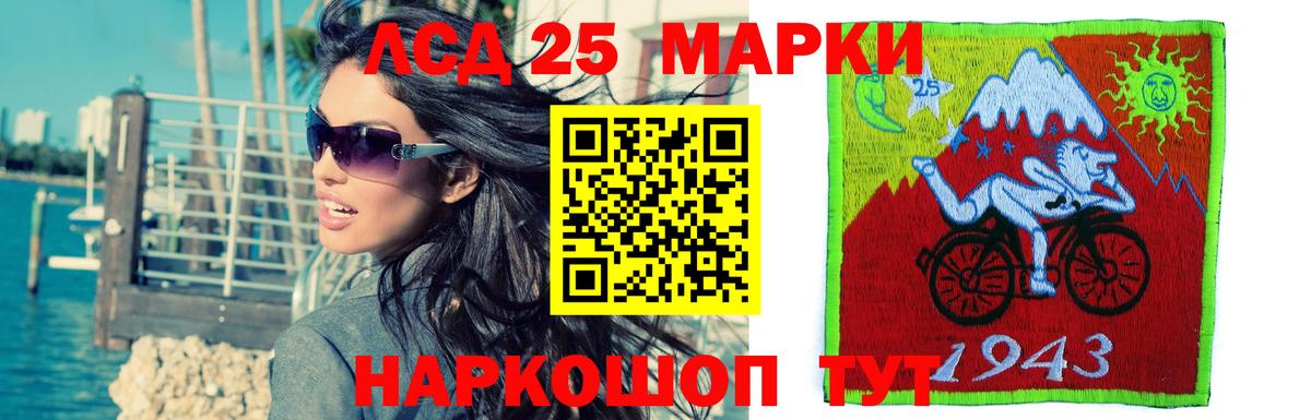 Касимов  ЛСД экстази кислота  LSD-25 экстази ecstasy  Вход с VPN 