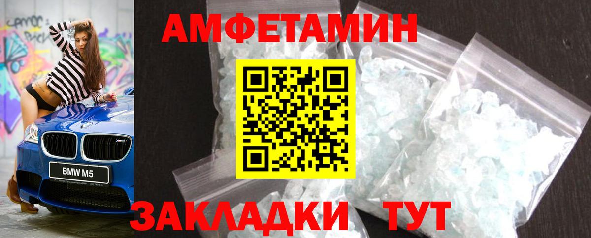Первитин Methamphetamine  Вход с VPN  Первитин Methamphetamine  Касимов 
