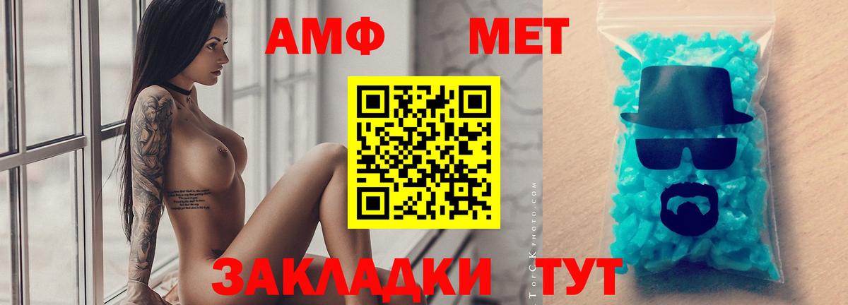 Метамфетамин Декстрометамфетамин 99.9% Касимов