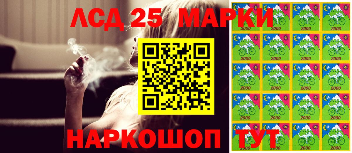Касимов  Марки 25I-NBOMe 1,8мг  Марки NBOMe  Вход с VPN 