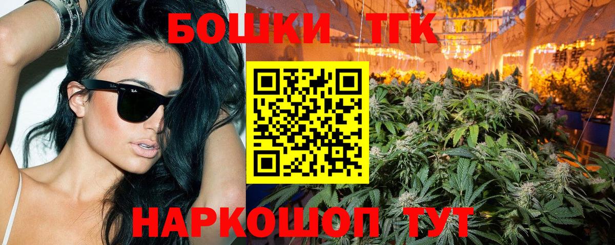 Касимов  Шишки марихуана LSD WEED  Вход с VPN  Марихуана семена  Бошки марихуана AK-47 