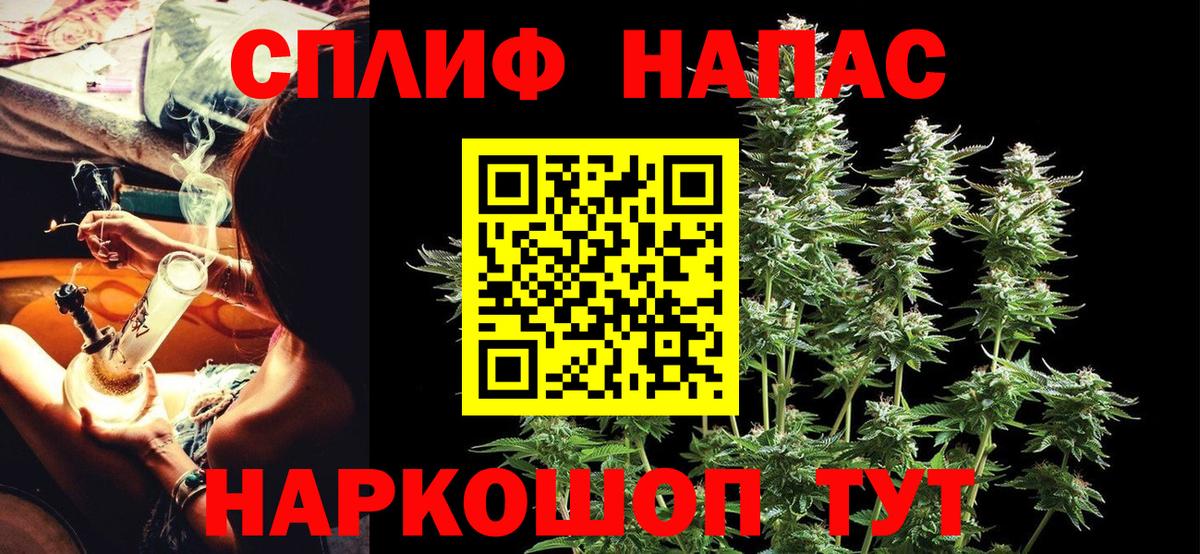 МАРИХУАНА VHQ Касимов